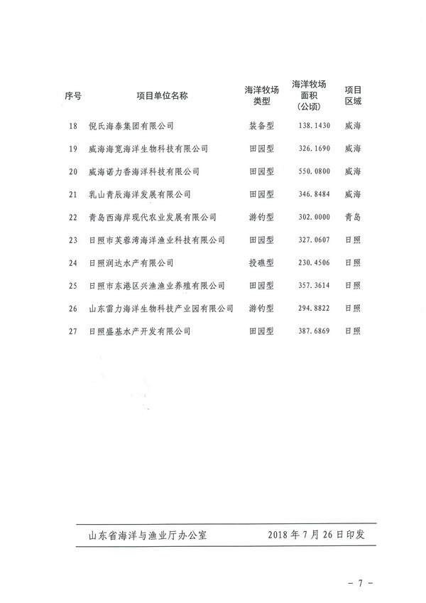 1533004578740437bRMi.jpg